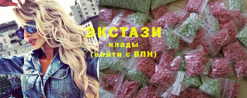 Экстази mix  дарнет шоп  Лагань 