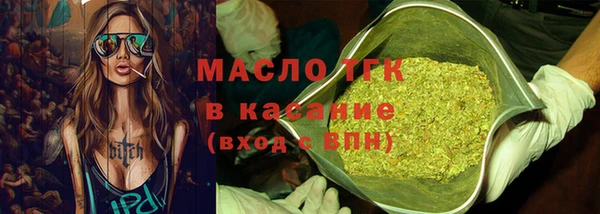 гашишное масло Вяземский