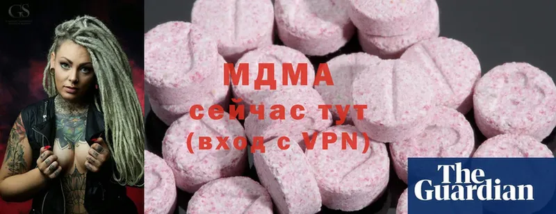 MDMA кристаллы  даркнет формула  Лагань 